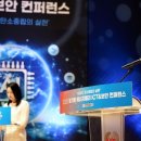 빛가람에너지