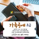 [신설프로그램 ]'가죽공예(초급)' 과정 안내 이미지