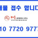 대양스크린골프장 이미지