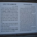 구지봉 이미지