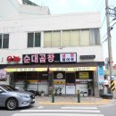 진천종합버스터미널 이미지