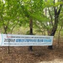 오미약수터 | 0731. 소화 안 될 땐 무조건 산이더라구요, 이천 설봉산 등산 후기 3탄 (feat. 구암약수터 공사중)