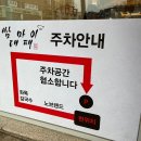 죽전교차로(버스정류장) 이미지