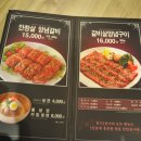 외식일번가 이미지