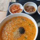 동남로 81길 네이버블로그