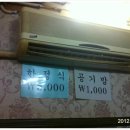 한진식당 이미지