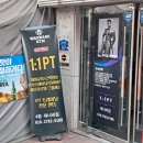 워너비짐 이미지