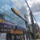 더조은재활의학과의원 이미지