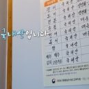 유정목재