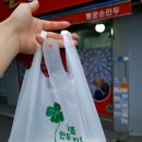 행운손만두 이미지