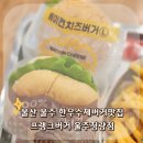 프랭크버거 울주청량점 네이버블로그