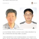 우리 족구인들 덕분으로 논산시민대상 받습니다 이미지