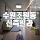 조원고등학교 인근 이미지