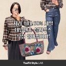 후지와이드칼라주 | 자라 최대 50% 세일, 데님팬츠부터 블라우스까지 피팅 후기