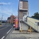 와촌보리밥 이미지