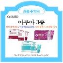생명수약국