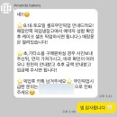 천안 두정동 기념일 주문제작 레터링 케이크 추천 아만다베이커리 무인픽업 후기