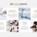 영 의료재단 이미지