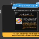 황금마차 이미지