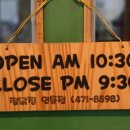 인동5길-9 이미지