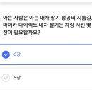 마이카다이렉트 이미지