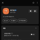 강당말공원 | [충북혁신도시] 브런치 맛집 &#34;포그낭&#34; 후기(예약방법, 메뉴 등)