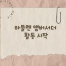 그림책감성큐레이터 2급 자격증 과정 이미지