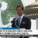 해강개발 주식회사 강화리조트 이미지