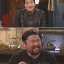 인생술집 이미지