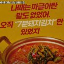 새마을식당 신흥역점 이미지