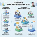 유한회사 소룡중기자동차 | 장애인 표준사업장 인증 / 우리 회사도 '장애인 표준사업장'이 될 수 있을까? 당신이 몰랐던 3...