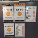 배스킨라빈스안산고잔 이미지
