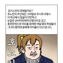 [유신의 폭풍 막말지사전] 사카모토 료마가 스쿨아이돌을 모아 무기거래를 하고, 4살짜리도 양이를 외치는 끔찍한 게임-4 이미지