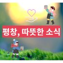 청소2리 경로당 이미지
