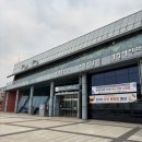 보령문화의전당 보령박물관 | 충남 보령 실내 아이랑 가볼만한 곳 문화의전당 보령박물관 갯벌생태과학관