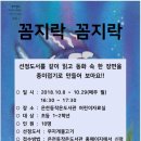 은천동작은도서관 이미지