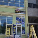 모모염색방