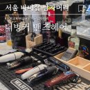 벙커맨즈헤어 네이버블로그