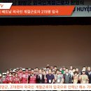 [경북도민방송] 영양군청 오도창군수, 하반기 베트남 외국인 계절근로자 278명 입국 이미지