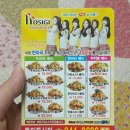 호식이두마리치킨동산점 이미지