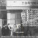 초원의원 Daum카페