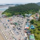 선유도보건지소 네이버블로그