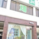 서초중앙로8길 57-10 | 충북 충주 문화동디저트카페 라이티티 후기