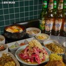 소꿉당