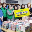 솔마루 작은도서관 네이버블로그