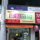 현대엘림 이미지