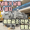엘림기업 이미지
