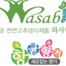 브니엘화장품 - 남동구 양지로 29 | 브니엘화장품