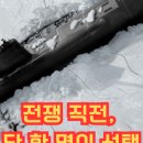 (주)스포헌터 이미지