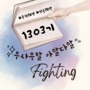 3월3일(일) 제주9여단 날씨 이미지